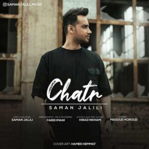 دانلود آهنگ سامان جلیلی چتر دانلود آهنگ سامان جلیلی چتر