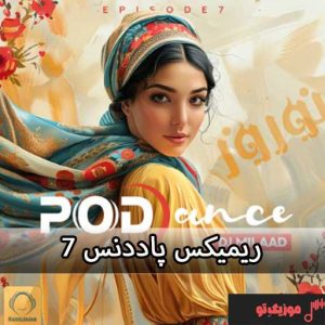 دانلود ریمیکس پاددنس 7 PodDance
