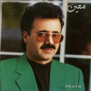 اهنگ پیش تو رو سیاهم تو بگذر از گناهم