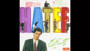 اهنگ خوب دست منو خوندی منو بدجوري سوزوندی