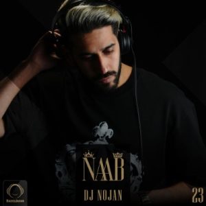 دانلود ریمیکس ناب Naab ۲۳