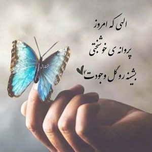 دانلود اهنگ شبی با خیال تو هم خونه شد دل