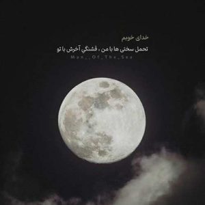اهنگ گشتم نبود مثل تو نگرد اصلا نیست  | هوش مصنوعی