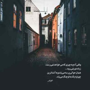 دانلود آهنگ چو آفتاب برآمد ز قعر آب سیاه همایون شجریان