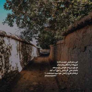 دانلود آهنگ سیاه شد روزگارم بالای او چشات یوسف جمالی