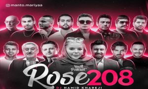 دانلود ریمیکس احساسی “همنفس” | حامیم بهنام بانی مجید رضوی ناصر زینعلی سیروان