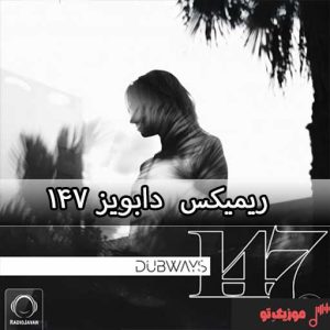 ریمیکس آهنگ خارجی داب ویز ۱۴۷