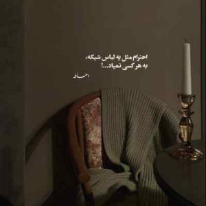 دانلود آهنگ علیرضا طلیسچی یه دریا نریم ( اورجینال )