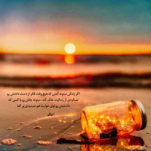 اهنگ قدیمی به خدا رفته بودم سقا خونه دعا کنم اهنگ قدیمی به خدا رفته بودم سقا خونه دعا کنم
