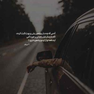دانلود آهنگ دلبر که جان فرسود از او ( اورجینال )