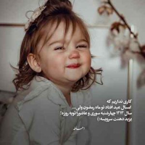 دانلود آهنگ هرچی میگم دوست دارم فکر میکنی دروغه کیفیت اصلی