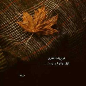 دانلود اهنگ جنگل چشمات هواش چه سرده سیاوش سهراب کیفیت اورجینال