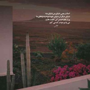 دانلود آهنگ مجید علیپور گریه کن به حال قلبم
