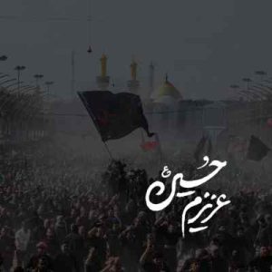 دانلود مداحی مرد مرداست پسرت