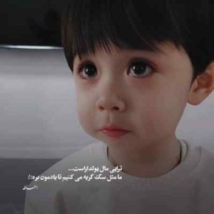 دانلود ریمیکس نگم برات از اس بیت MP3 کیفیت اصلی