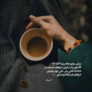 دانلود آهنگ ناز تو از وحید موسوی کامل 320