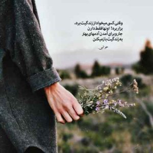 دانلود آهنگ بخند و همیشه خوش باش MP3 کیفیت اصلی