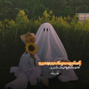 دانلود آهنگ چی میشه بعدت یکی نیاد بجام درست وسط قلبت کیارش
