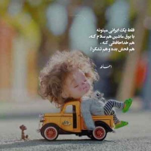 دانلود آهنگ سیت بیارم دسته جمعی لری MP3 کیفیت اصلی