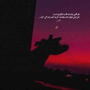 اهنگ بیا منه ببین حال و هوام غمه با صدای علی احمدیانی اهنگ بیا منه ببین حال و هوام غمه با صدای علی احمدیانی