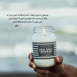 دانلود اهنگ کردی غمگین بیا چشام شده خیره به در ولم کردی رفتی نماندی دانلود اهنگ کردی غمگین بیا چشام شده خیره به در ولم کردی رفتی نماندی