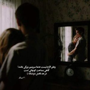 اهنگ حالا تنهایی بساز با اشکات