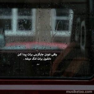 دانلود اهنگ شاد نمره بیست کلاسو نمیخوام MP3 نسخه اصلی دانلود اهنگ شاد نمره بیست کلاسو نمیخوام MP3 نسخه اصلی