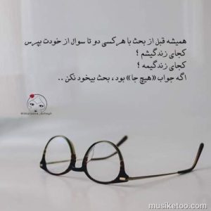 دانلود اهنگ علی یاسینی منو برگردون کیفیت اورجینال320