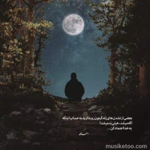 دانلود اهنگ عاشق چشم خمارتم او چشا قشنگ رنگی mp3 از فریبرز تبابه