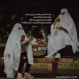 دانلود اهنگ بی تو امشب از بهنام صفوی کیفیت اورجینال mp3 دانلود اهنگ بی تو امشب از بهنام صفوی کیفیت اورجینال mp3