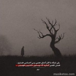 اهنگ دنیای من از بیژن مرتضوی ( نسخه 320) اهنگ دنیای من از بیژن مرتضوی ( نسخه 320)