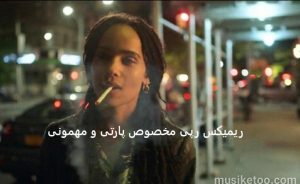 دانلود ریمکیس مستم باهات از بهزاد لیتو هومان آرتا مهراد هیدن مهیار سامی بیگی مناسب پارتی دانلود ریمکیس مستم باهات از بهزاد لیتو هومان آرتا مهراد هیدن مهیار سامی بیگی مناسب پارتی