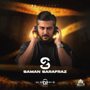ریمیکس دیجی سامان سرافراز به نام اس 2 ریمیکس دیجی سامان سرافراز به نام اس 2