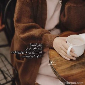 دانلود اهنگ حمید هیراد شوخیه مگه نسخه 320