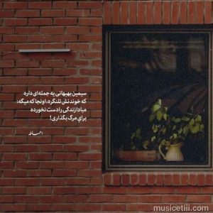 دانلود اهنگ هوای عشق راغب نسخه320 دانلود اهنگ هوای عشق راغب نسخه320