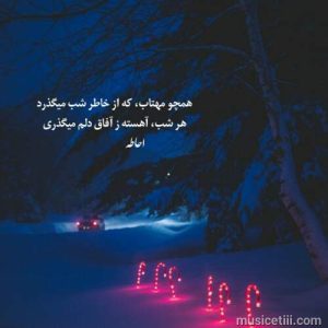 دانلود ریمیکس خالق عشق از راغب و حمید هیراد دانلود ریمیکس خالق عشق از راغب و حمید هیراد