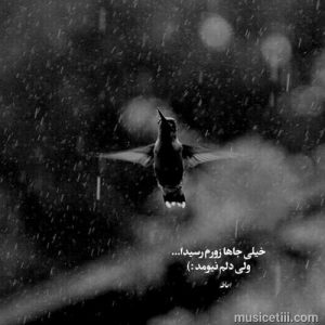 دانلود اهنگ راز پنهون از یونس بیات ( نسخه 320)