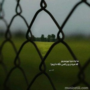 دانلود اهنگ شالالا لالا ریمیکس وایرال اینستا نسخه 320 دانلود اهنگ شالالا لالا ریمیکس وایرال اینستا نسخه 320