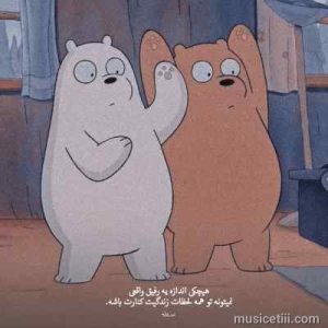 دانلود اهنگ به من میگن گلپری MP3 کیفیت اورجینال دانلود اهنگ به من میگن گلپری MP3 کیفیت اورجینال