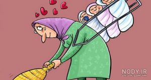 اهنگ مرسی که منو زاییدی ننه منو ترو خشک کردی ننه اهنگ مرسی که منو زاییدی ننه منو ترو خشک کردی ننه