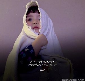 دانلود اهنگ وایرال به من میگن بتمنی دل نمیدم سر سری کیفیت ویژه 320 دانلود اهنگ وایرال به من میگن بتمنی دل نمیدم سر سری کیفیت ویژه 320