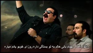 دانلود آهنگ بهنام بانی حالم به تو بستگی داره روزای خوبو یادم میاره دانلود آهنگ بهنام بانی حالم به تو بستگی داره روزای خوبو یادم میاره